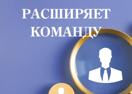 📣QID ищет в команду сильных и вовлечённых специалистов