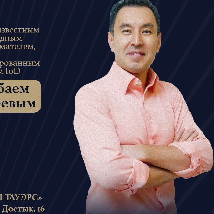 Айдар Нурланулы фотосуреті
