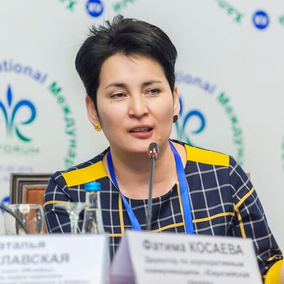Photo of Фатима Косаева